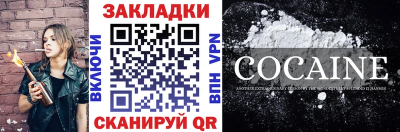 Купить Кокаин Конопля СК АМФ Меф мяу мяу ГАШ Алзамай