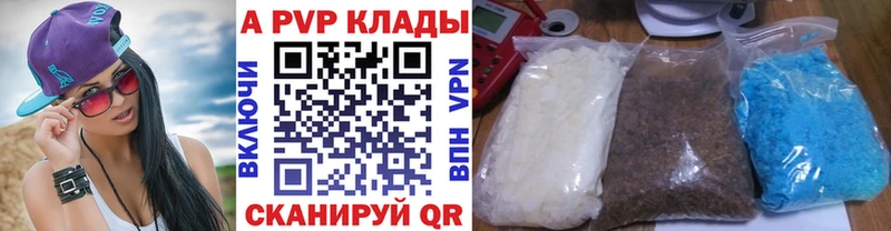 Alfa_PVP СК КРИС  Купить  Алзамай 