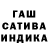 ГАШИШ Cannabis zazaM mcj
