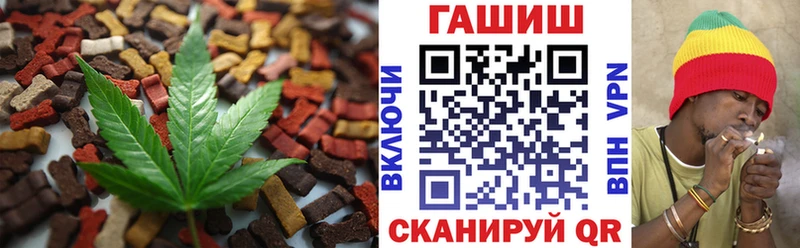 Canna-Cookies марихуана  Купить где  Алзамай 
