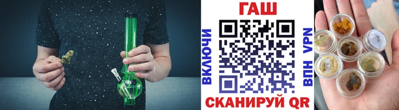 ГАШИШ гарик  Купить закладки  Алзамай 