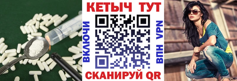 Купить закладки  Алзамай  Кетамин ketamine 