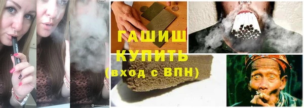 альфа пвп VHQ Белоозёрский