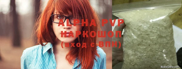 альфа пвп VHQ Белоозёрский