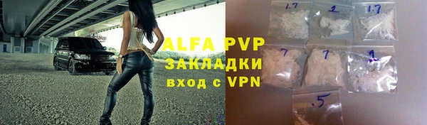 альфа пвп VHQ Белоозёрский