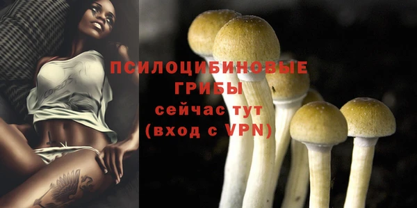 альфа пвп VHQ Белоозёрский