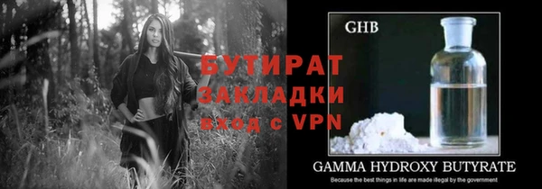 a pvp Белокуриха