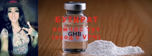 альфа пвп VHQ Белоозёрский