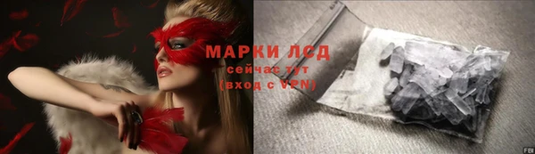альфа пвп VHQ Белоозёрский