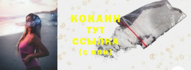 альфа пвп VHQ Белоозёрский