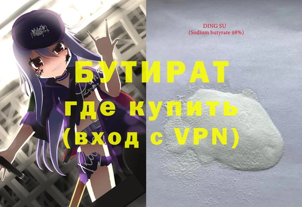 a pvp Белокуриха