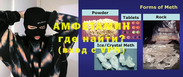 альфа пвп VHQ Белоозёрский