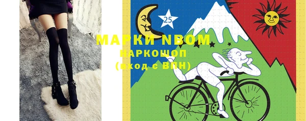 альфа пвп VHQ Белоозёрский
