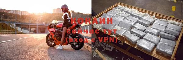 альфа пвп VHQ Белоозёрский