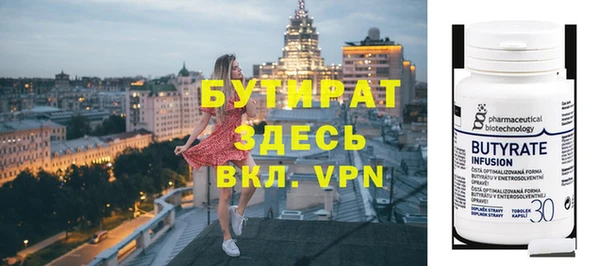 spice Беломорск