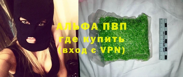 альфа пвп VHQ Белоозёрский