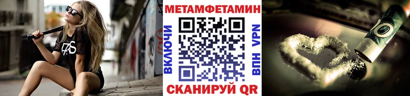 Купить  Алзамай  Метамфетамин витя 