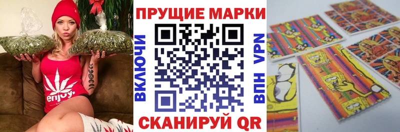 Марки 25I-NBOMe 1500мкг  Купить  Алзамай 