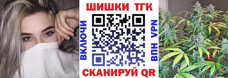 МАРИХУАНА сатива  Купить закладки  Алзамай 
